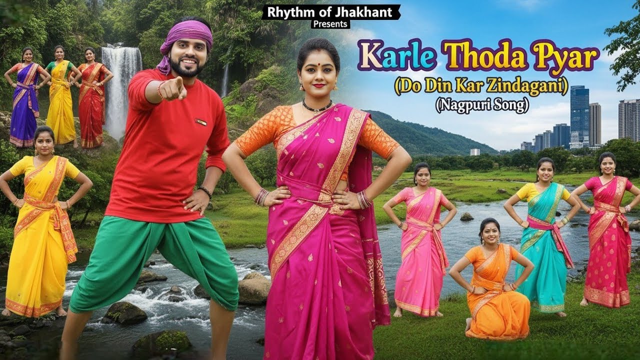 Karle Thoda Pyar | Do Din Kar Jindagani | New Nagpuri Song 2026 | Viral Romantic Nagpuri Dance Song