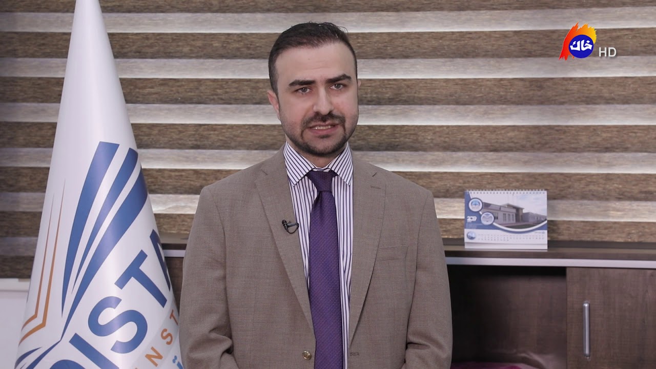 paimangay techniky kurdistan -  پەیمانگەی تەكنیكی #كوردستان