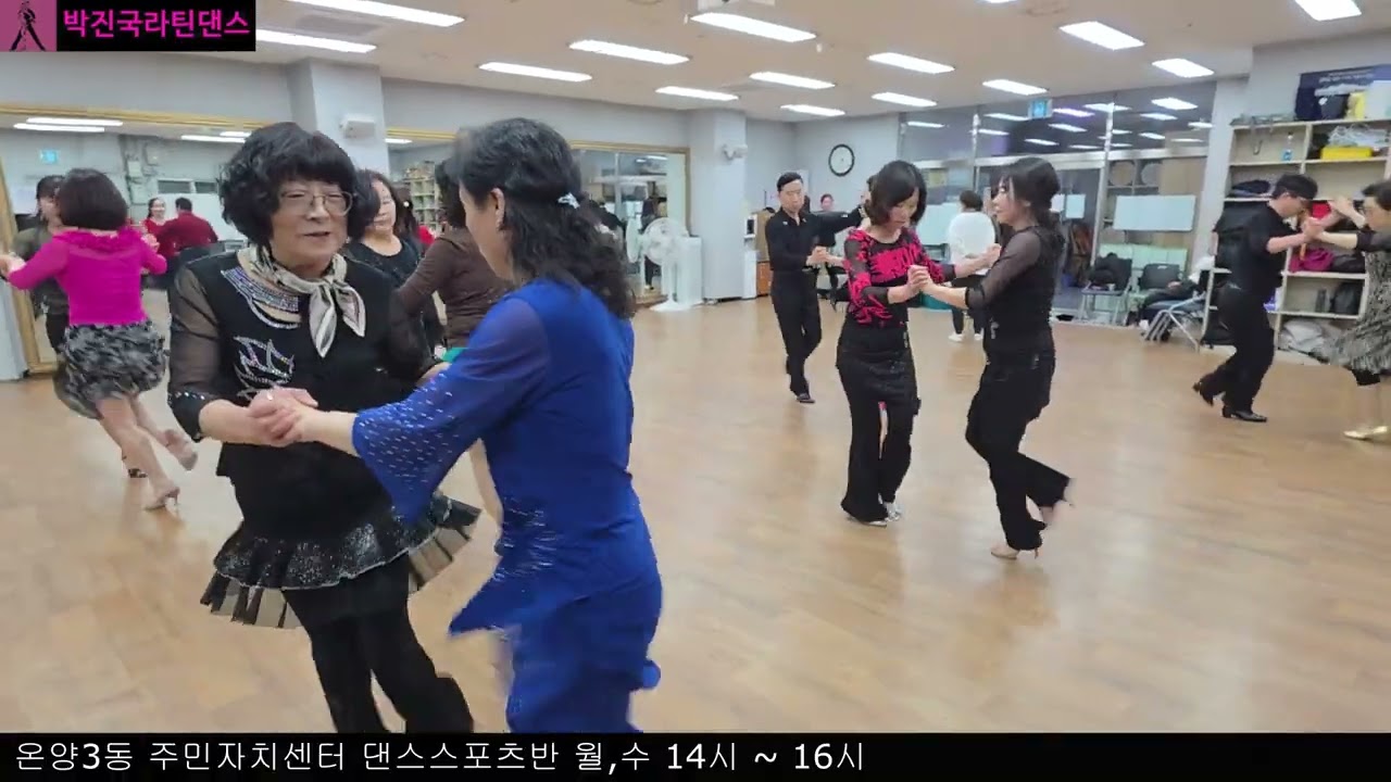 20260112 온양3동 주민자치센터 댄스스포츠반 자이브 Jive