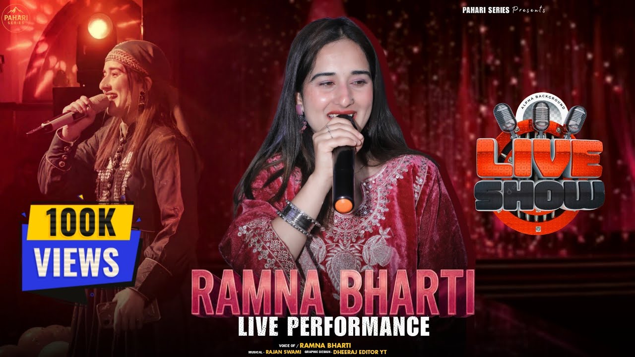 Ramna Bharti Latest Damkedar Live Program Musician Rajan Swami | Pahari Series |
