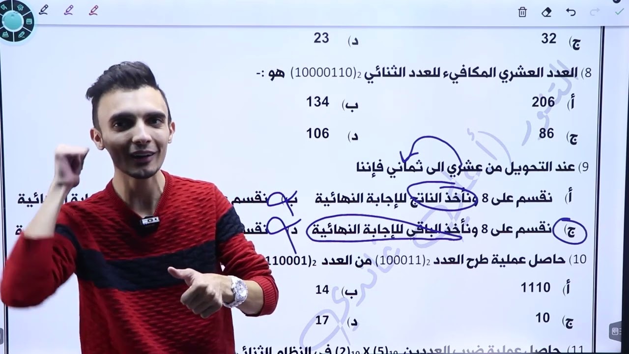 امتحان متوقع على الوحدة الاولى - علي غاندي