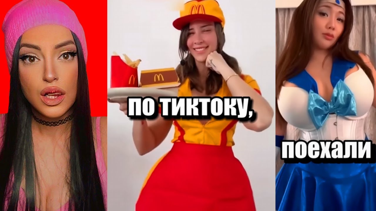 Спидран по ТикТоку | СПИДРАН ПО Ютуб Шортс  l РЕАКЦИЯ на i11ushenka