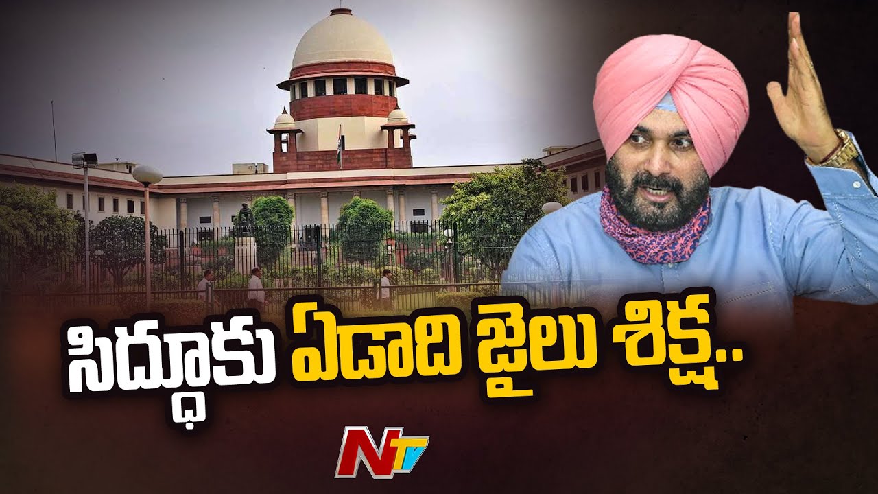 Navjot Singh Sidhu Gets One-year Jail In 1988 Road Rage Case | Ntv