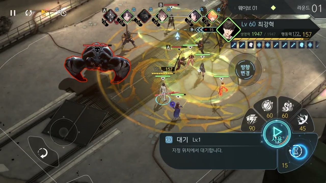 호라이즌 워커 특작 오르케 3-3 1R컷 리산전명