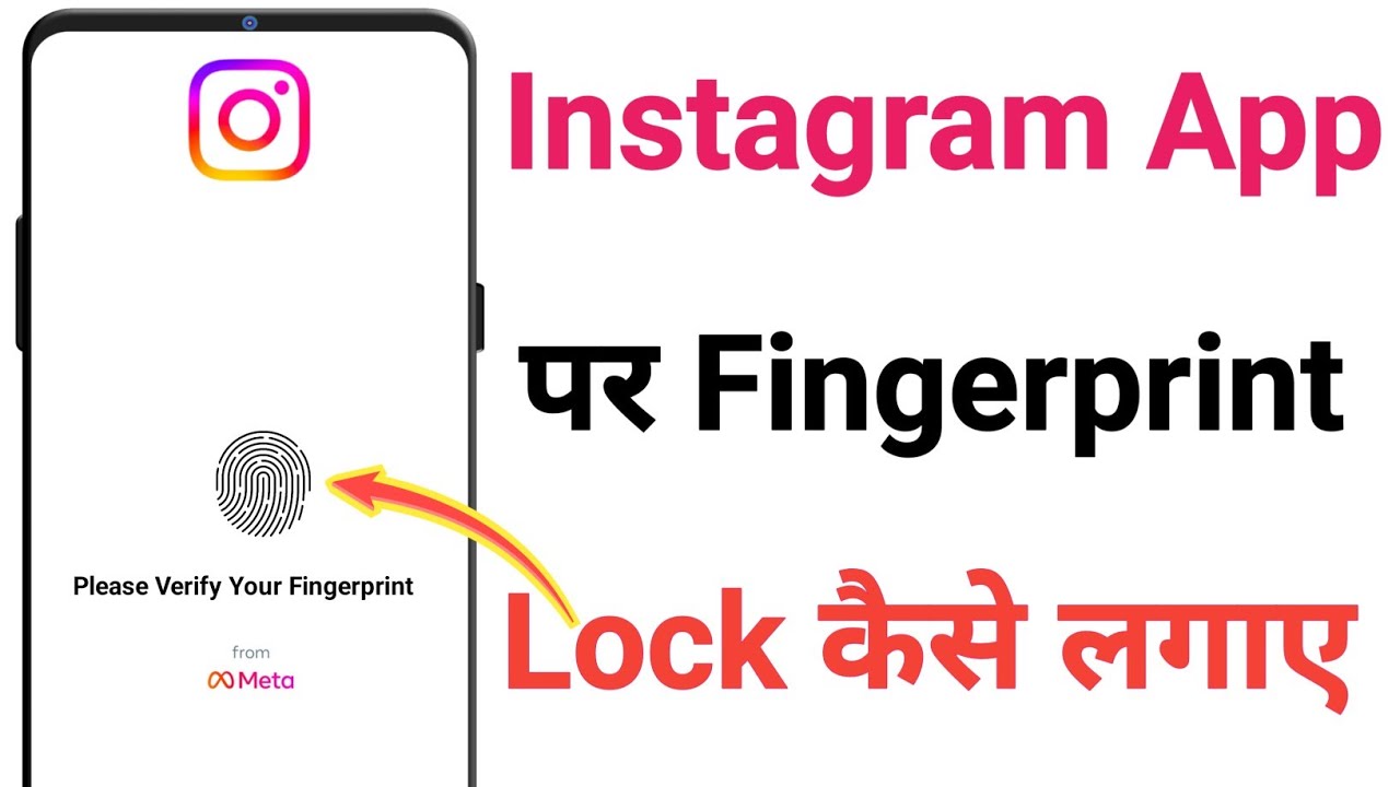 Instagram par fingerprint kaise lagaen | instagram par fingerprint lock kaise lagaye