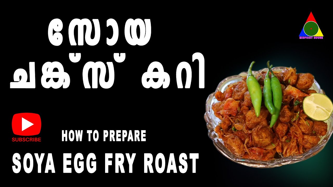 സോയ ചങ്ക്സ്/soya chunks curry/Soya Chunks Recipe