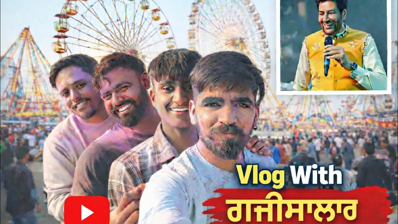 राजला मेला और होली मनाई 🎨🎡 | दोस्तों के साथ फुल मस्ती