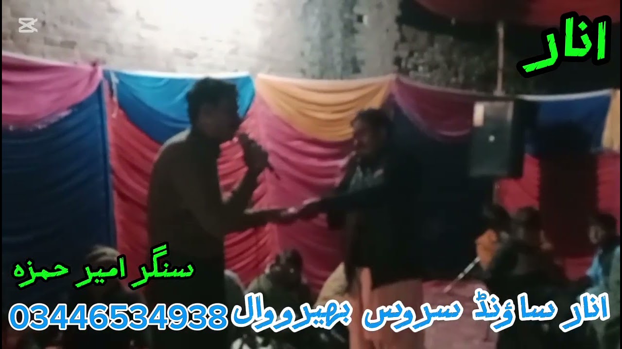 Haroon Anar studio Bherowal #naatshareef #naatshareef #naatshareef #naatshareef #naatshareef 