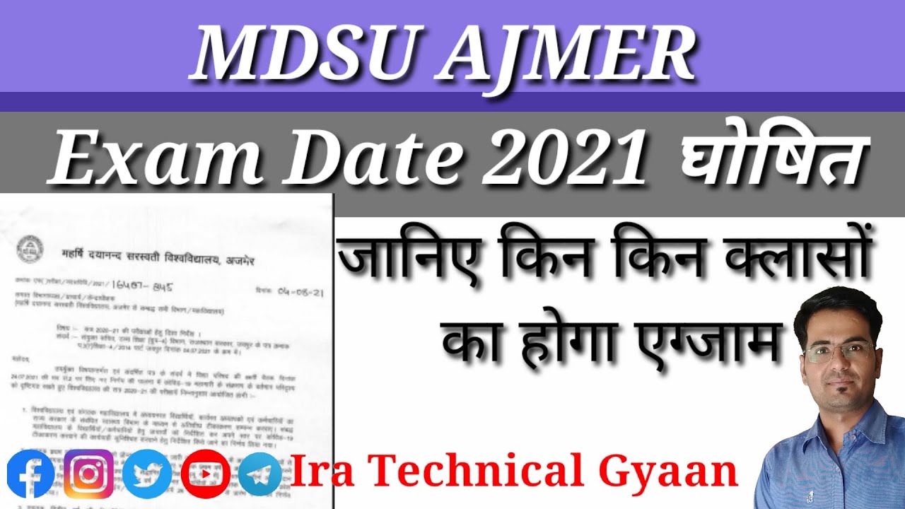 MDSU EXAM DATE 2021