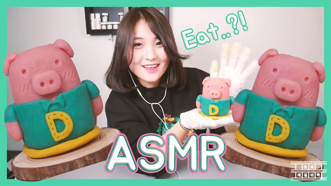 [ASMR] 먹을 수 있는 점토 !? 마지팬 피그 만들기~* : 초의 데일리쿡