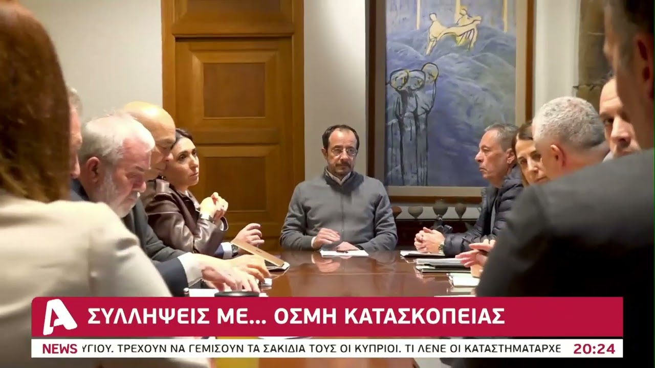 Είχαν πληροφορίες για ενδεχόμενο χτύπημα οι Αρχές;