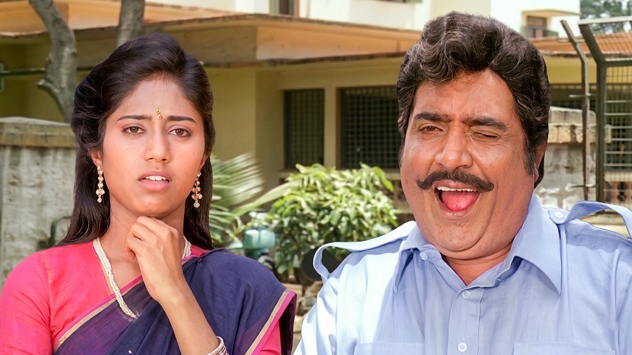 ಚಪ್ಪಲಿಯಲ್ಲಿ ಹೊಡೆಸಿಕೊಳ್ಳಲು ಹುಡುಗಿಗೆ ಕಣ್ಣು ಹೊಡೆದ ಧೀರೇಂದ್ರ ಗೋಪಾಲ್ | Chor Guru Chandal Shishya Movie
