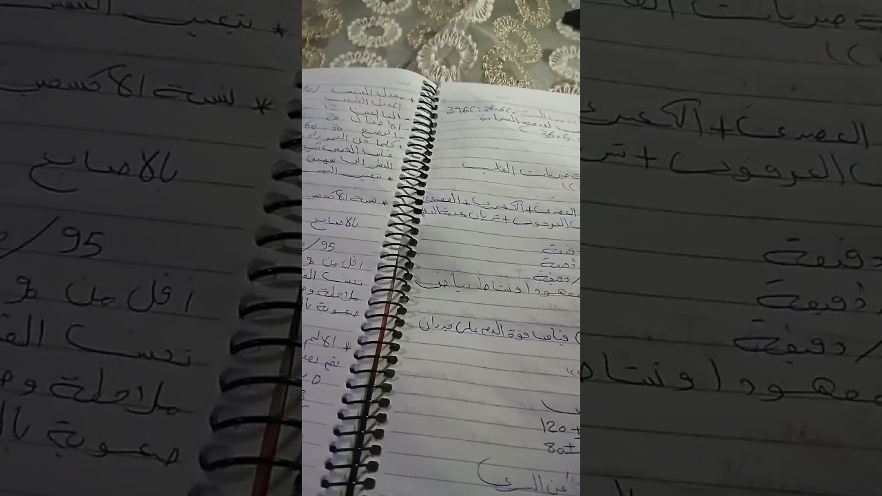 تعريف وشرح العلامات الحيويه وانواعها وطرق قياسها 