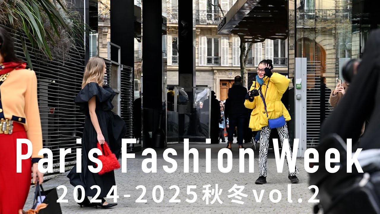 【パリコレ2024-2025秋冬②】Herm&egrave;s、LOEWE、ISSEY MIYAKE、Isabel Marant他. Paris Fashion Week ②