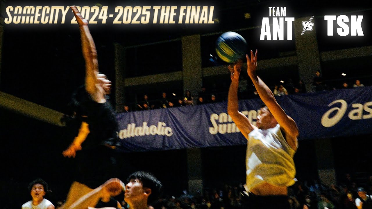 【SOMECITY】2024-2025 THE FINAL 決勝 vs TSK (金沢)
