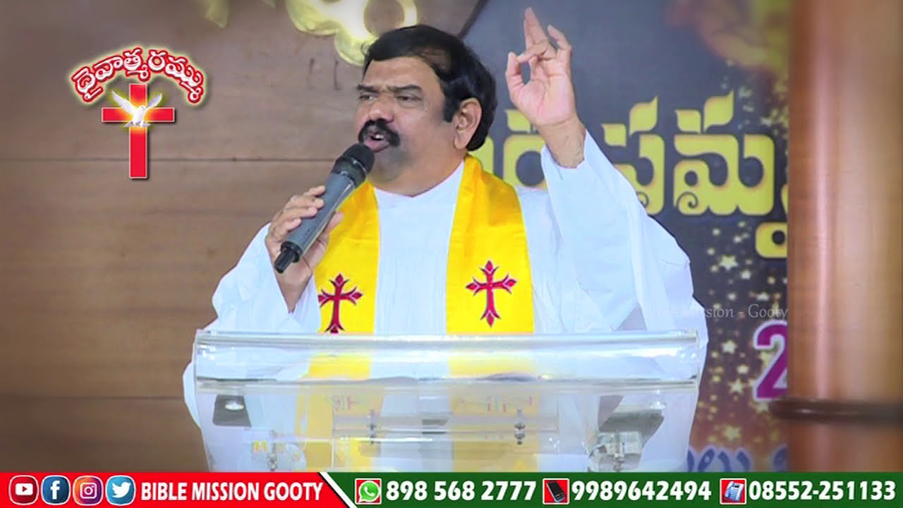 Aadi lenappudu ఆది లేనప్పుడు || రక్షణ పద్యాలు || Rev B Adbutha Kumar || Bible Mission Gooty