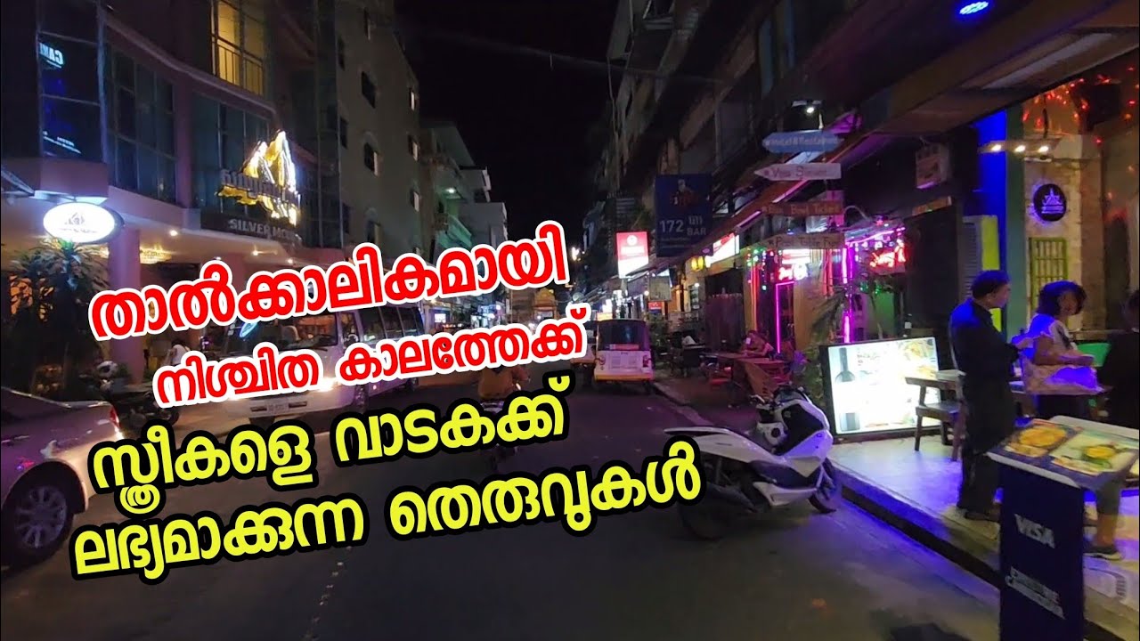 കമ്പോഡിയ ടൂറിസത്തിന്റെ ഏറ്റവും വലിയ വരുമാനം ഈ തെരുവുകളിൽ നിന്നാണ്