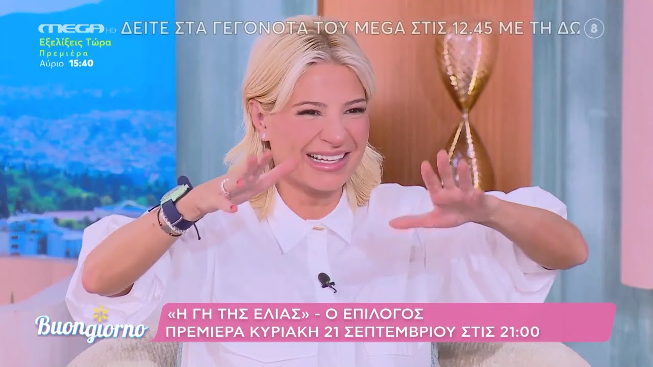 Ο Αντρέας Γεωργίου στο Buongiorno 