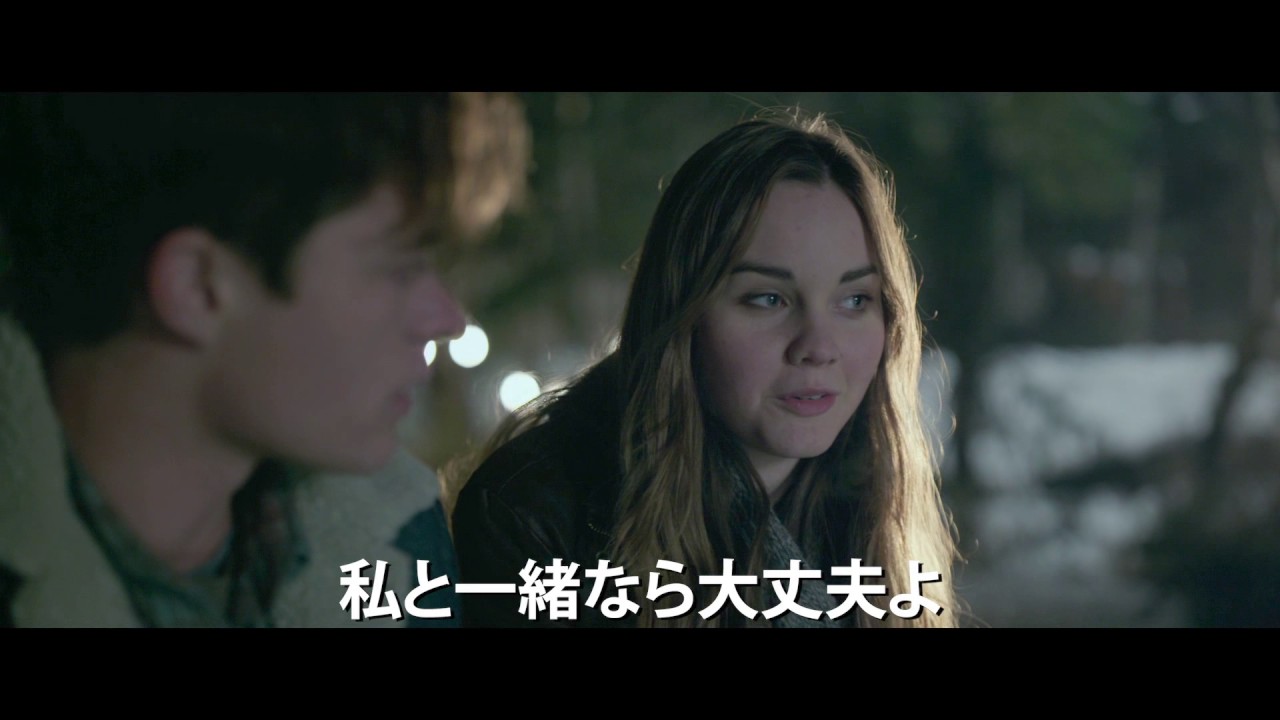 「呪怨館」予告