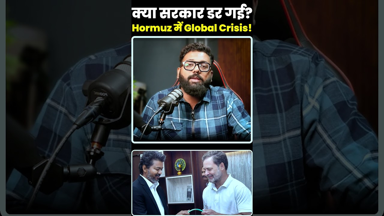 Instagram Blocked Rahul Gandhi & Vijay&rsquo;s Viral Reel? Congress Alleges Political Suppression