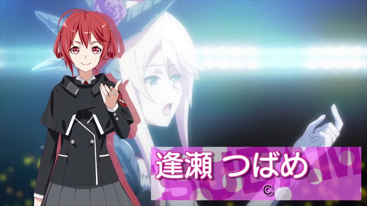 拡張少女系トライナリー・アニメＰＶ第１弾【公式】
