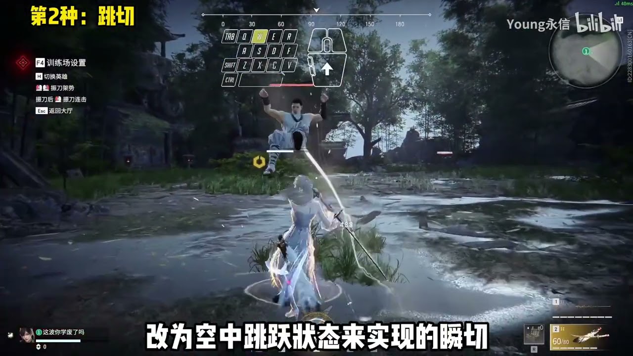 [EN SUB] Most detailed weapon swapping technique! Smoooooth! | NARAKA Bladepoint