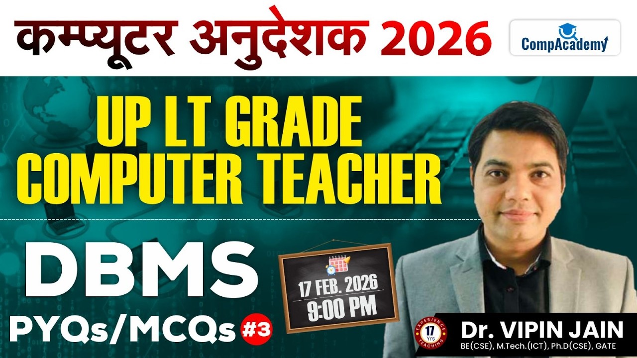 UP LT Grade Computer Teacher Classes #3 | Computer Anudeshak | DBMS PYQs/MCQs