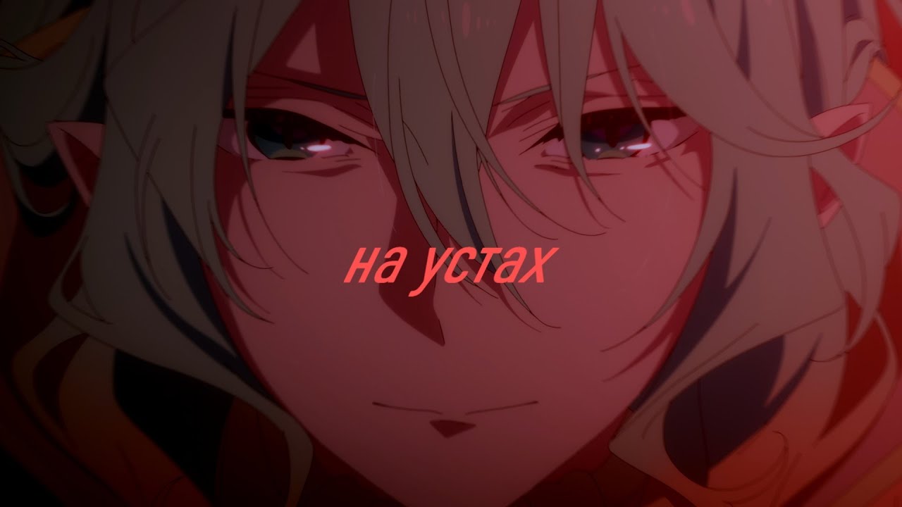 Рафаль Фен Рафаль х  Шелл Фен Шелл - Бог