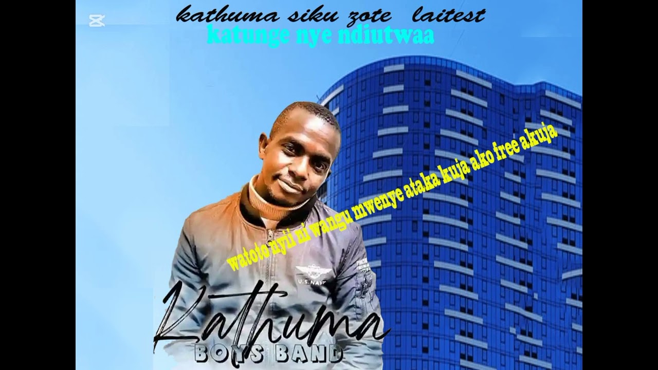 KATUNGE UMA KWAKWA {,OFFICIAL AUDIO}, [ WATOTO NI WANGU KUJENI]