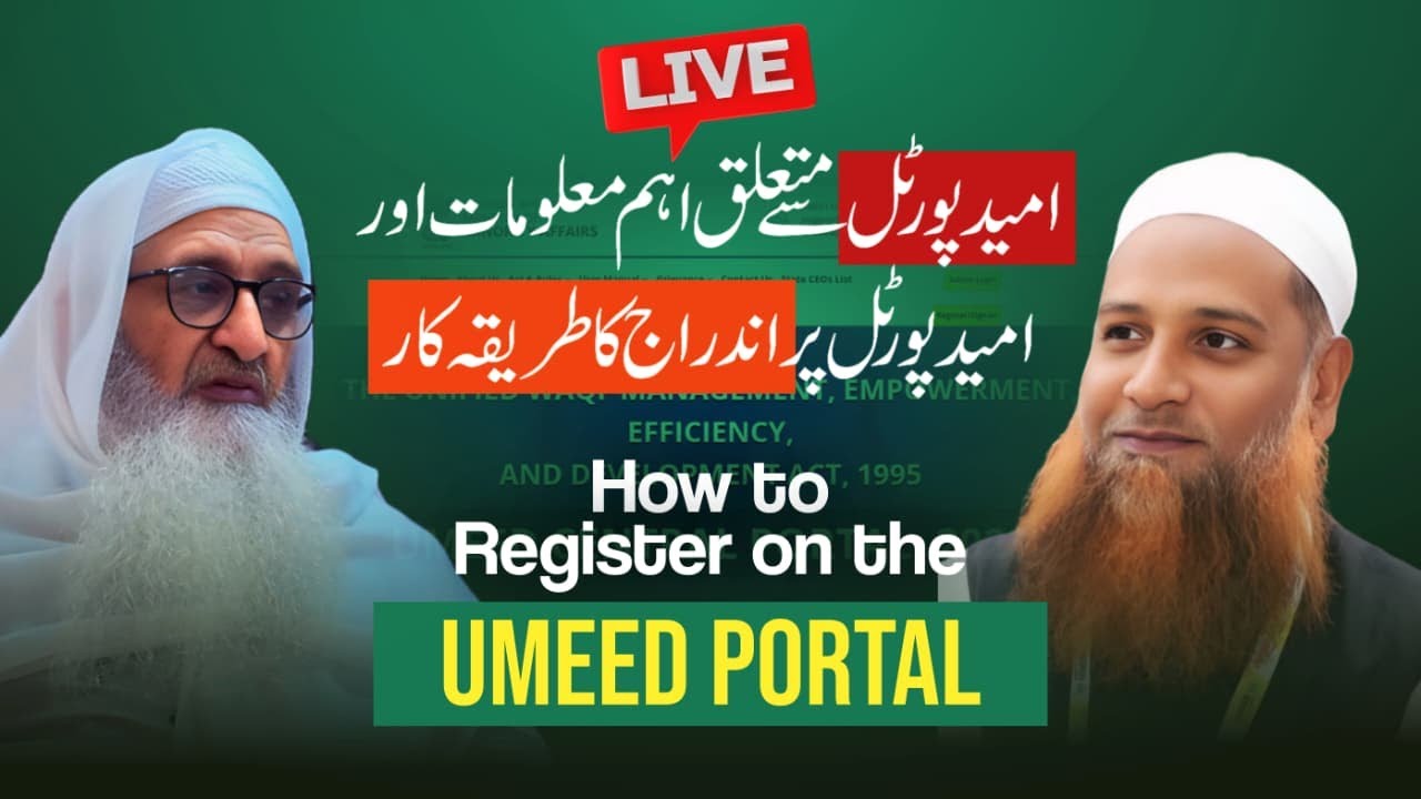 🔴LIVE AIMPLB Workshop on UMEED Portal for registration on WAQF Properties | 17 Nov 2025