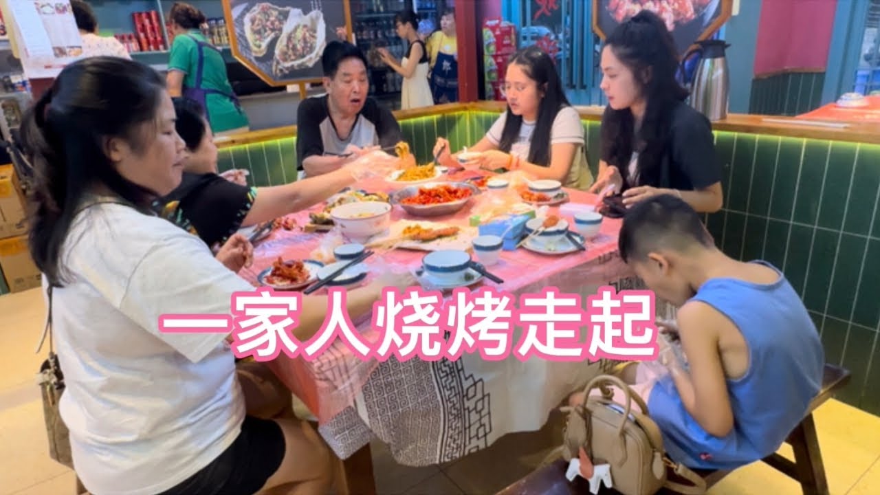 回祁阳老家，烧烤当然不能错过啦！这可是小吃货和姐姐的最爱哦！