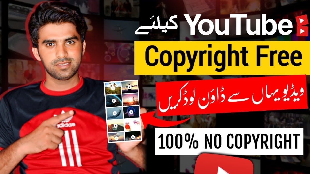 YouTube Kelye Free Copyright Videos Kahan Se Laye 🤗🔥 / Copyright Free Videos For YouTube