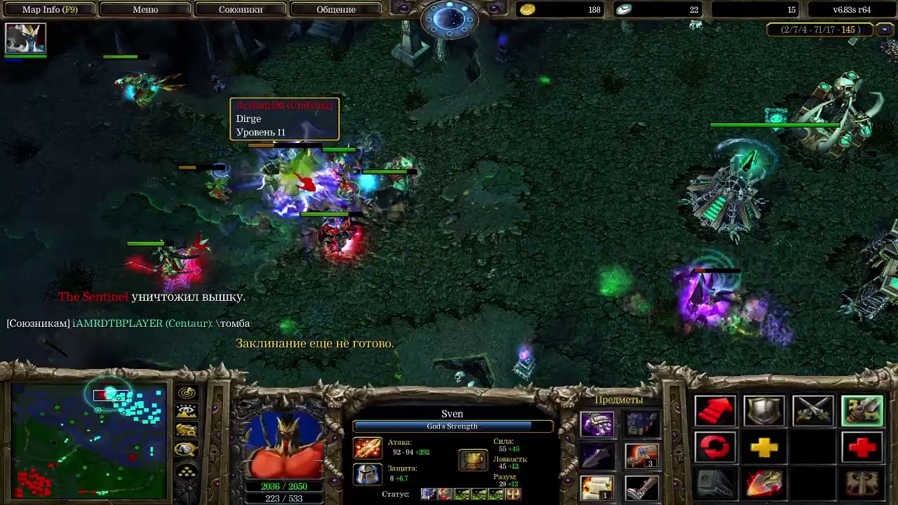 Yamateh dota 1 iccup