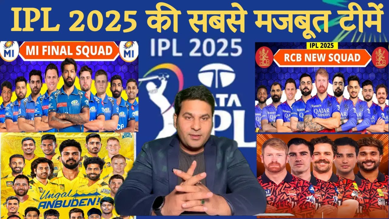 Top 4 Teams Very Strong IPL 2025 || IPL All Team Squad IPL 2025 #mumbaiindians #rcb #srh #csk