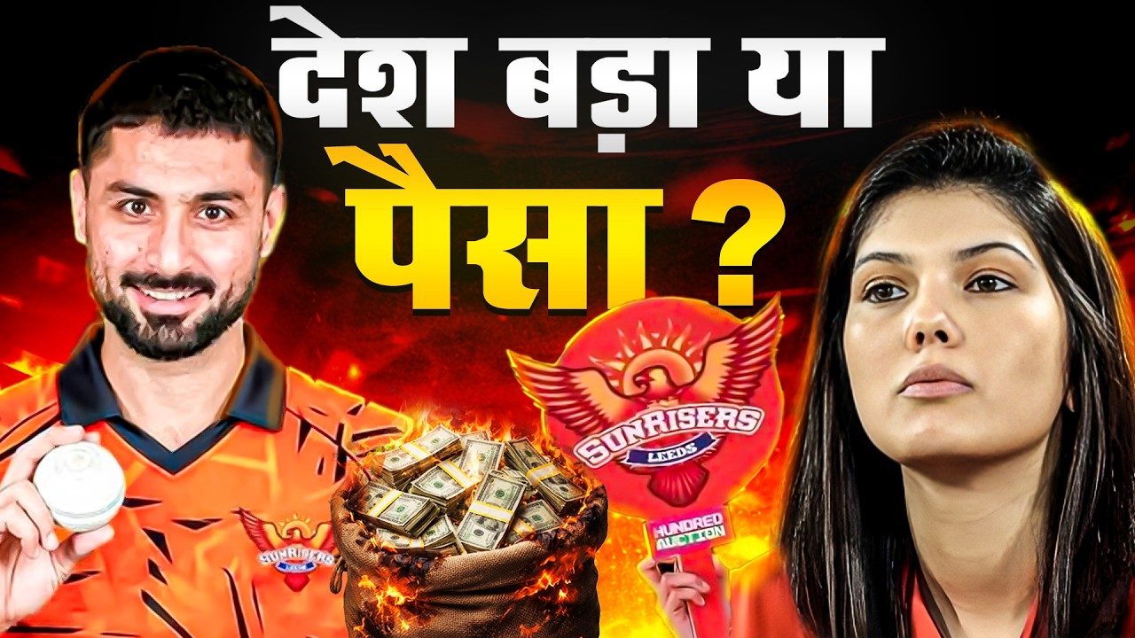 Money Over Nation? Why Indian Owners Buy Pakistani Players in Foreign Leagues