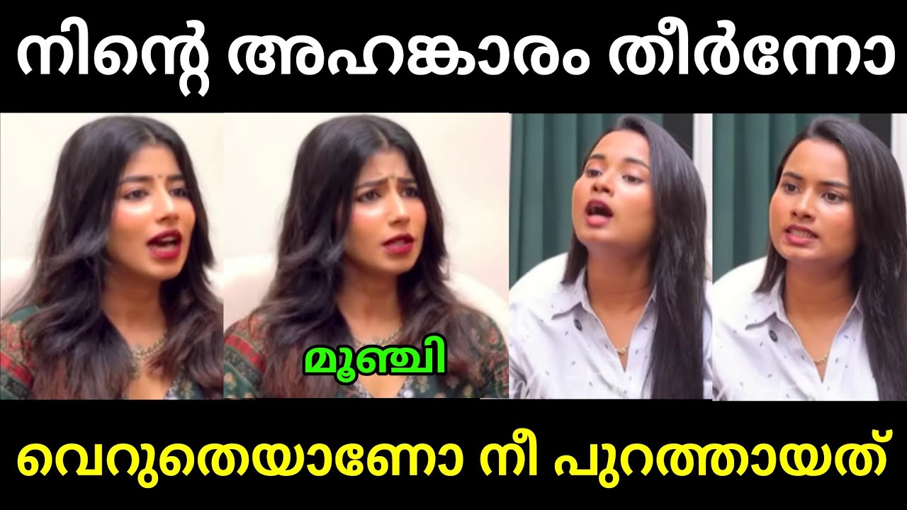 കുറ്റം മുഴുവൻ ഇപ്പൊ ബിഗ്ഗ്‌ബോസ്സിനാണ് 🤣🤣 | Masthaani | Interview | Troll