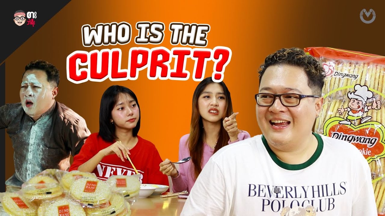 Who is the Culprit? | Snow Cookies from Myanmar | Ding Wang