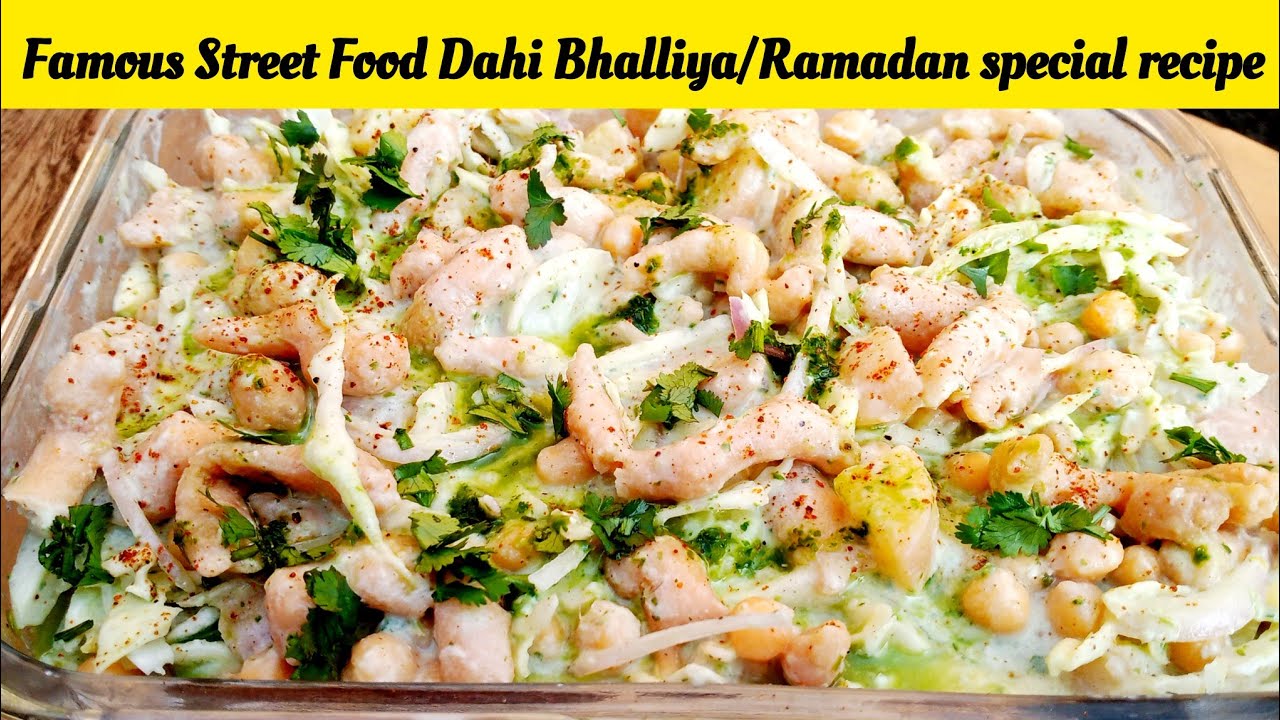 Dahi Bhaliya Recipe | Dahi Bara Recipe | Famous Street Food  Dahi Vada Recipe Ramadan special recipe
