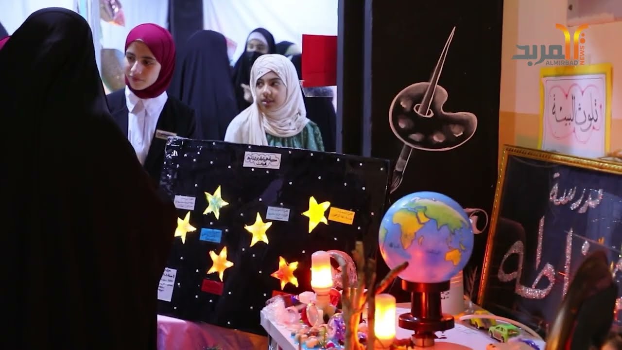 تربية المثنى تنظم المعرض السنوي للوسائل التعليمية #المربد