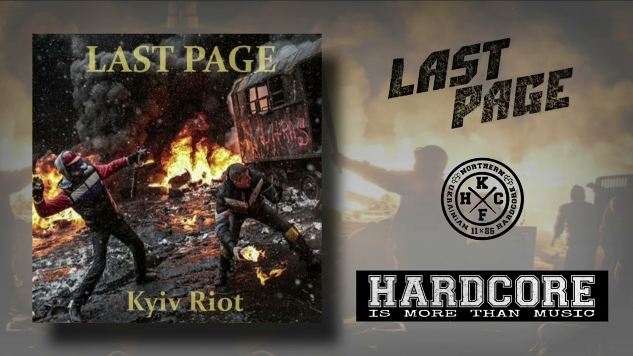 Last Page - Kyiv Riot