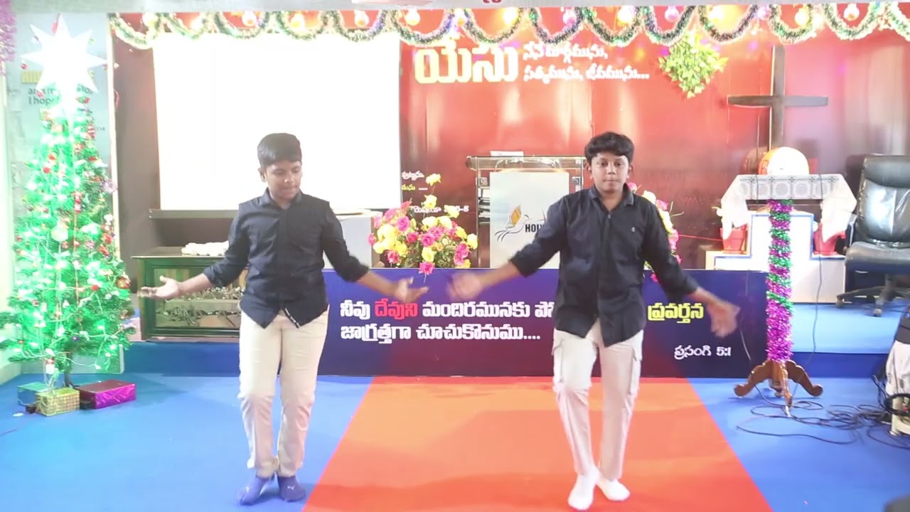Tara Velisindi Christmas Song Lyrics | తార వెలిసింది ఆ నింగిలో|Christmas Song lyrics#