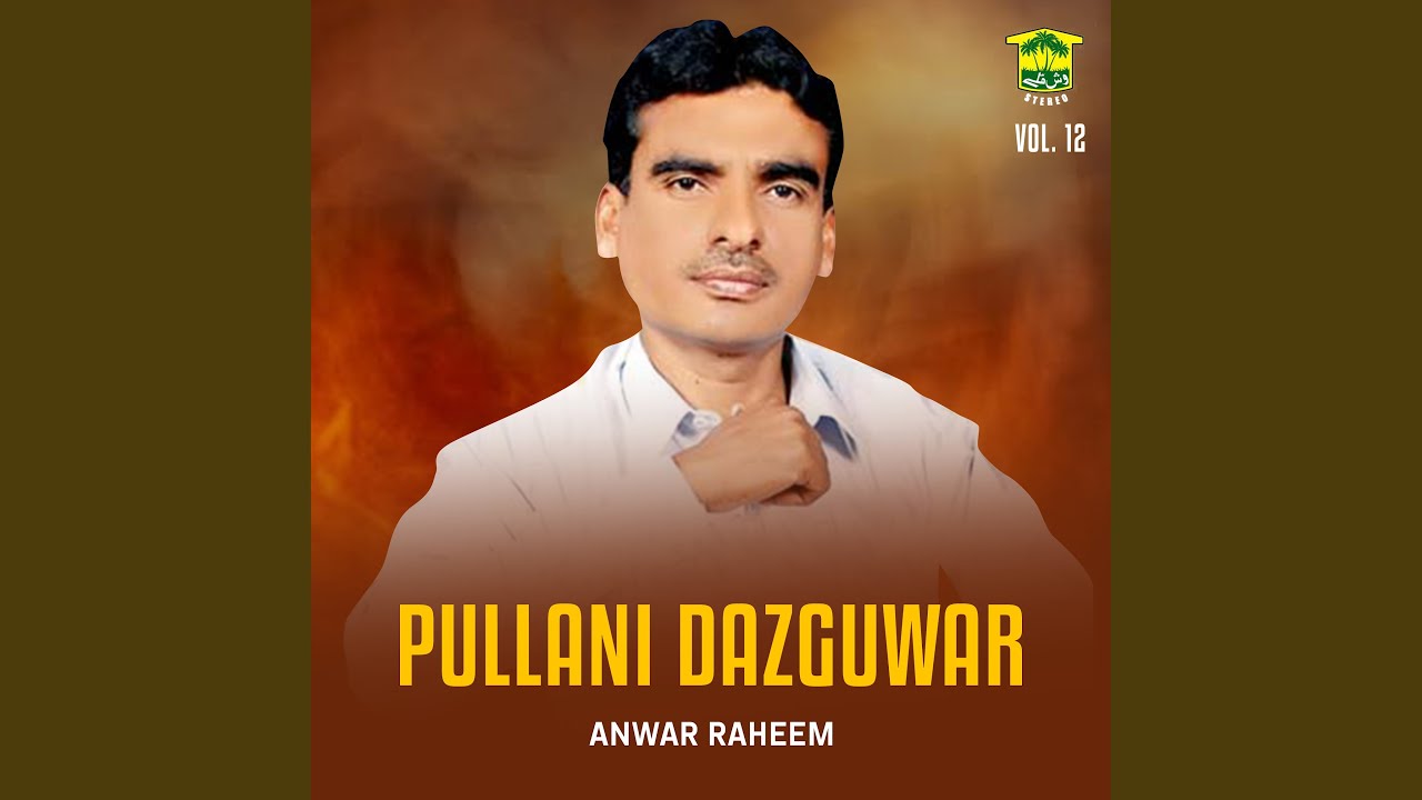 Pullani Dazguwar