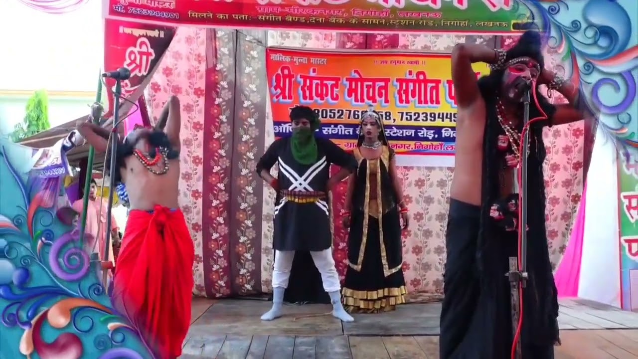 धोखे का वार //नागमड़ी का चमत्कार //तांत्रिक जयकाल का कहर भाग -7 मुन्ना मास्टर की नौटंकी