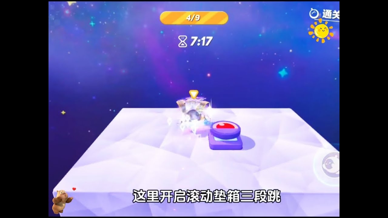 嘿嘿