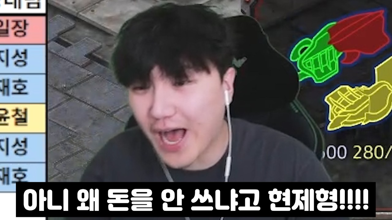 정면 밀리고 있는데 자원 1700원 남는 변현제 보고 극대노하는 짭제동ㅋㅋㅋㅋ(변얌짭퀸 프로리그 2부)