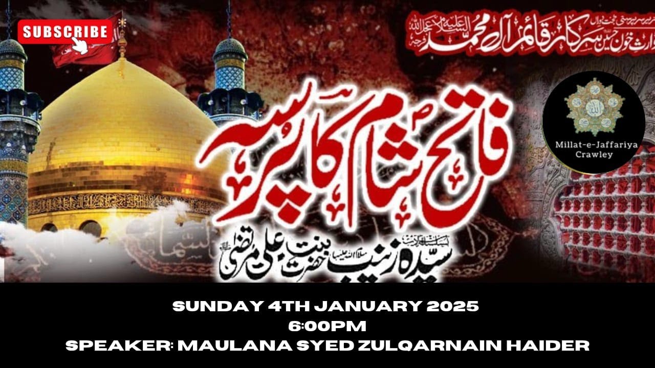 Majlis Shahadat Bibi Zainab S.A.