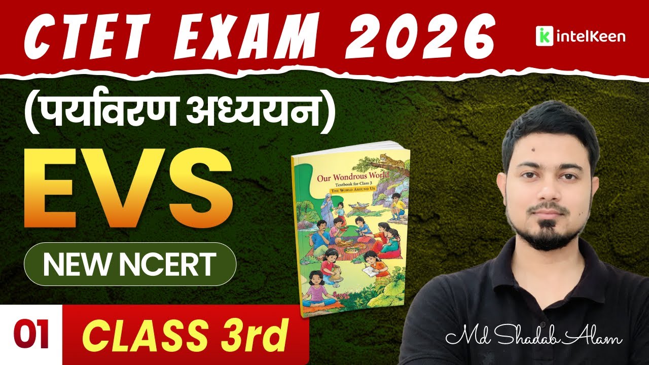 CTET 2026 | EVS/पर्यावरण अध्ययन | NEW NCERT - Line by Line | Class 3rd - Part1 | by shadab sir