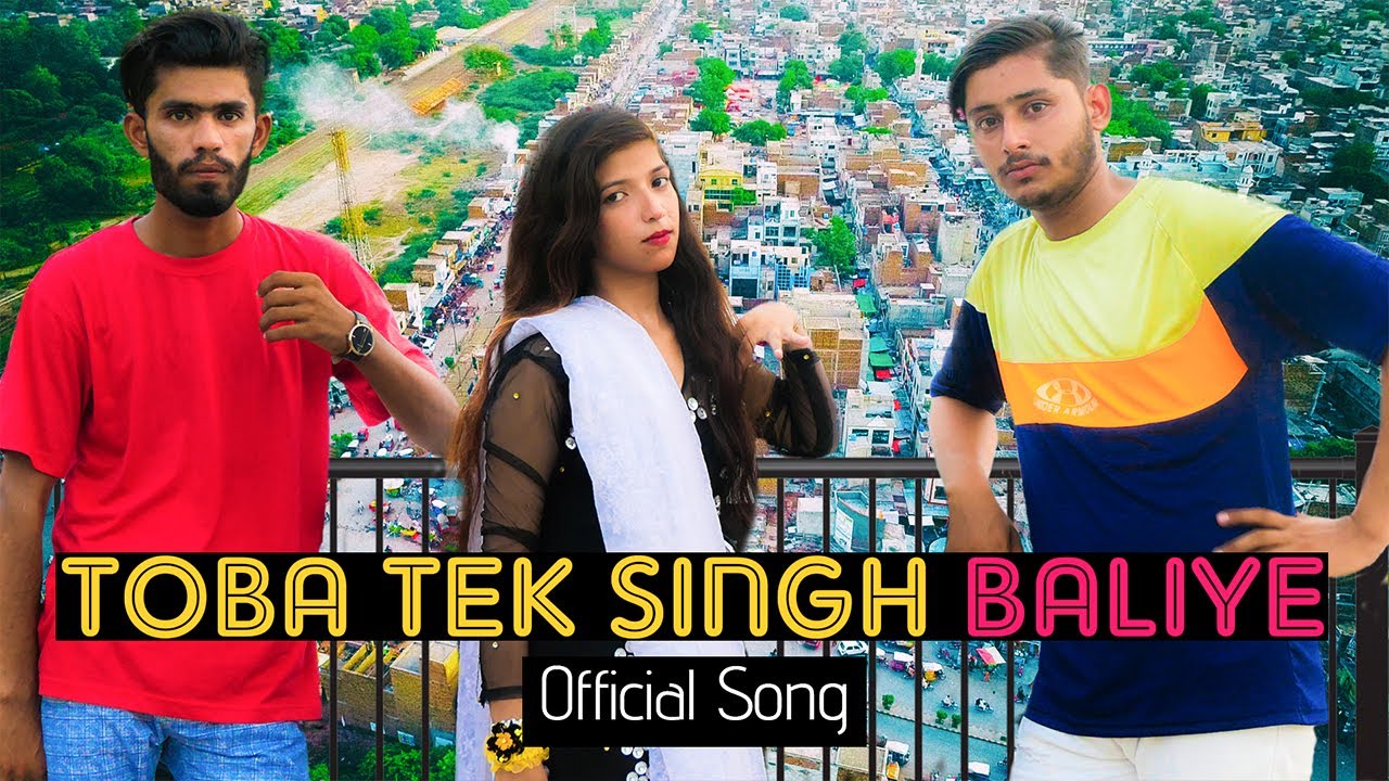 Toba Tek Singh Baliye | Official Song Video | New Punjabi Rap