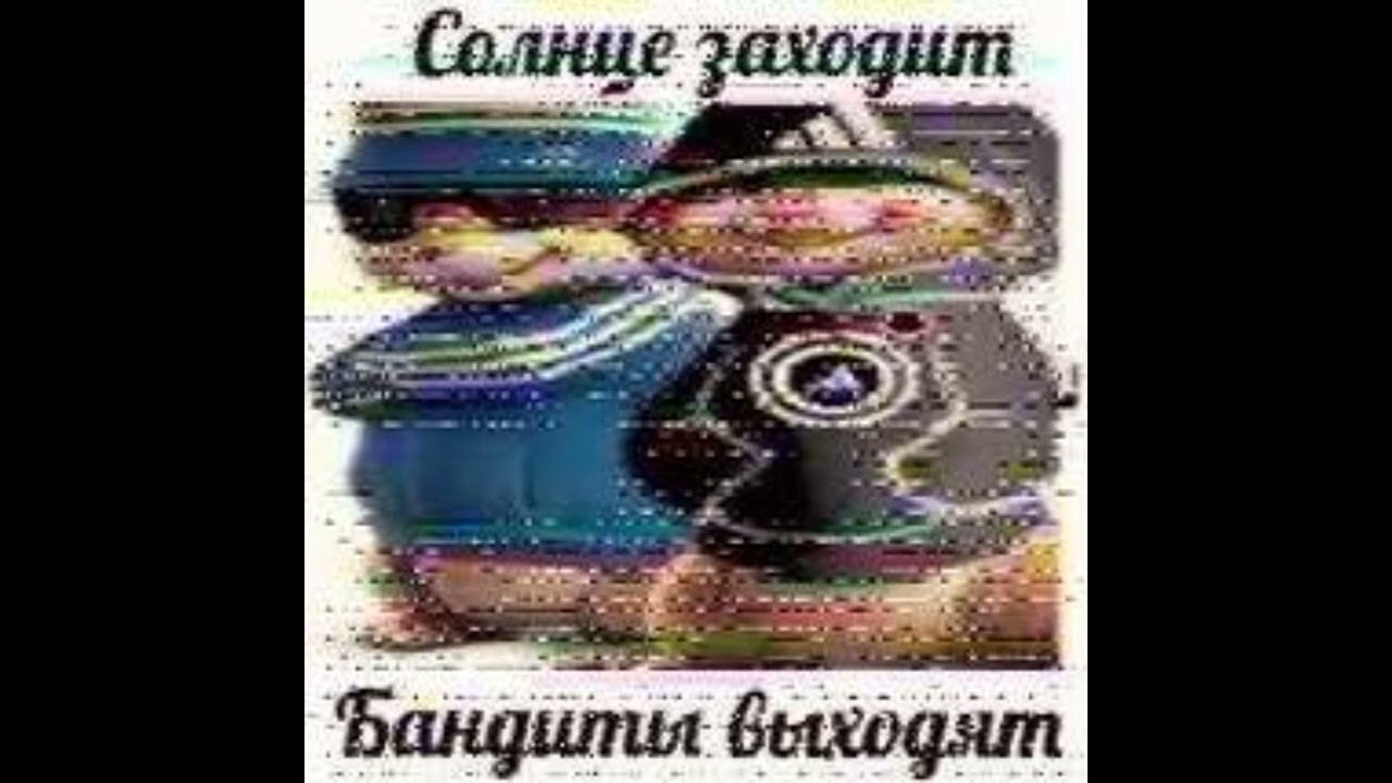 помогите придумать название для бита