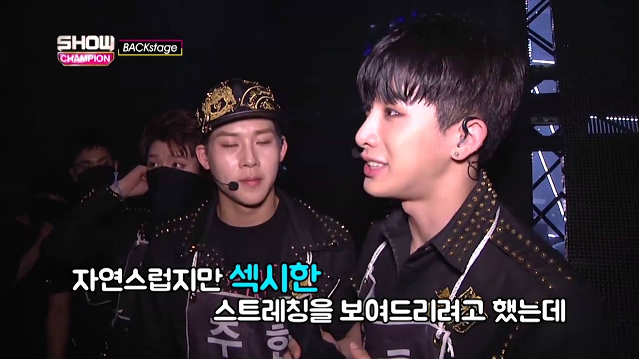쇼챔피언 백스테이지 - (Show Champion Behind-65) MONSTA X 자연스럽고 섹시한 스트레칭~